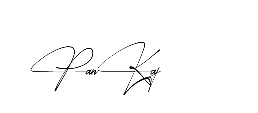 The best way (AbsolutelySilentRegular-w1mY3) to make a short signature is to pick only two or three words in your name. The name Ceard include a total of six letters. For converting this name. Ceard signature style 2 images and pictures png