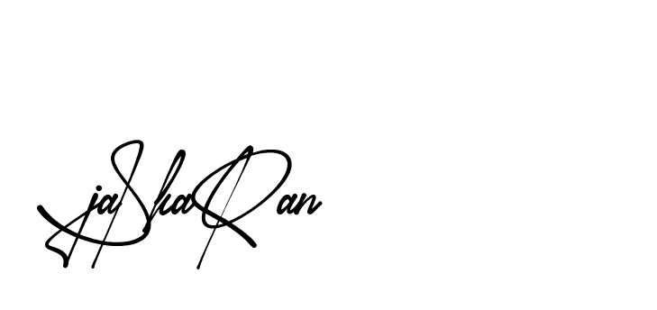 The best way (Amsterdam-eZvPB) to make a short signature is to pick only two or three words in your name. The name Ceard include a total of six letters. For converting this name. Ceard signature style 2 images and pictures png