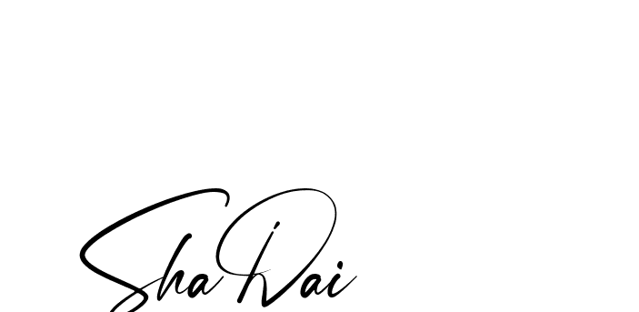 The best way (Amstone-rg547) to make a short signature is to pick only two or three words in your name. The name Ceard include a total of six letters. For converting this name. Ceard signature style 2 images and pictures png