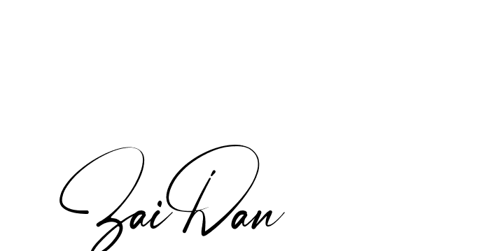 The best way (Amstone-rg547) to make a short signature is to pick only two or three words in your name. The name Ceard include a total of six letters. For converting this name. Ceard signature style 2 images and pictures png