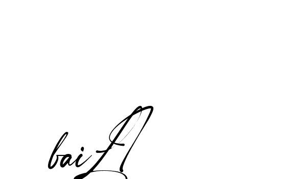 The best way (Amstone-rg547) to make a short signature is to pick only two or three words in your name. The name Ceard include a total of six letters. For converting this name. Ceard signature style 2 images and pictures png