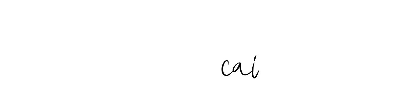 Signature of -----------cai