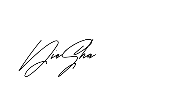 The best way (Andilay-mLmvP) to make a short signature is to pick only two or three words in your name. The name Ceard include a total of six letters. For converting this name. Ceard signature style 2 images and pictures png