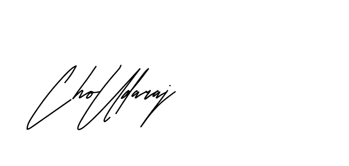 The best way (Andilay-mLmvP) to make a short signature is to pick only two or three words in your name. The name Ceard include a total of six letters. For converting this name. Ceard signature style 2 images and pictures png