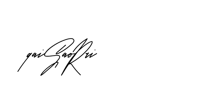 The best way (Andilay-mLmvP) to make a short signature is to pick only two or three words in your name. The name Ceard include a total of six letters. For converting this name. Ceard signature style 2 images and pictures png