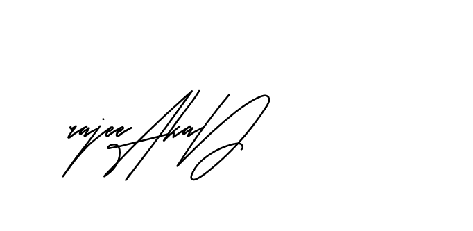 The best way (Andilay-mLmvP) to make a short signature is to pick only two or three words in your name. The name Ceard include a total of six letters. For converting this name. Ceard signature style 2 images and pictures png