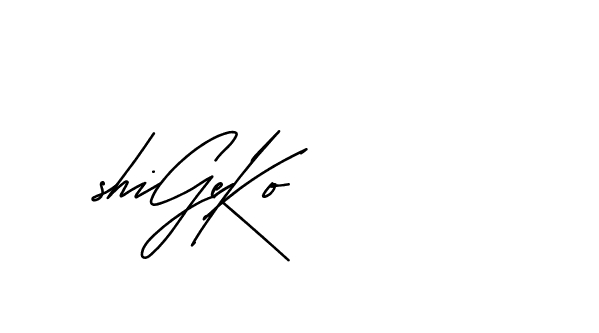 The best way (Andilay-mLmvP) to make a short signature is to pick only two or three words in your name. The name Ceard include a total of six letters. For converting this name. Ceard signature style 2 images and pictures png