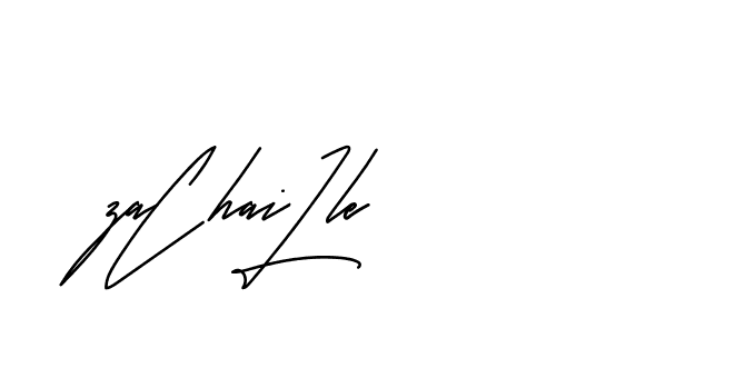 The best way (Andilay-mLmvP) to make a short signature is to pick only two or three words in your name. The name Ceard include a total of six letters. For converting this name. Ceard signature style 2 images and pictures png