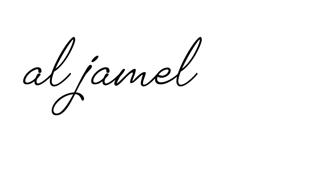 Signature of al-jamel