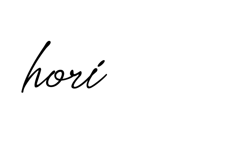 Signature of hori