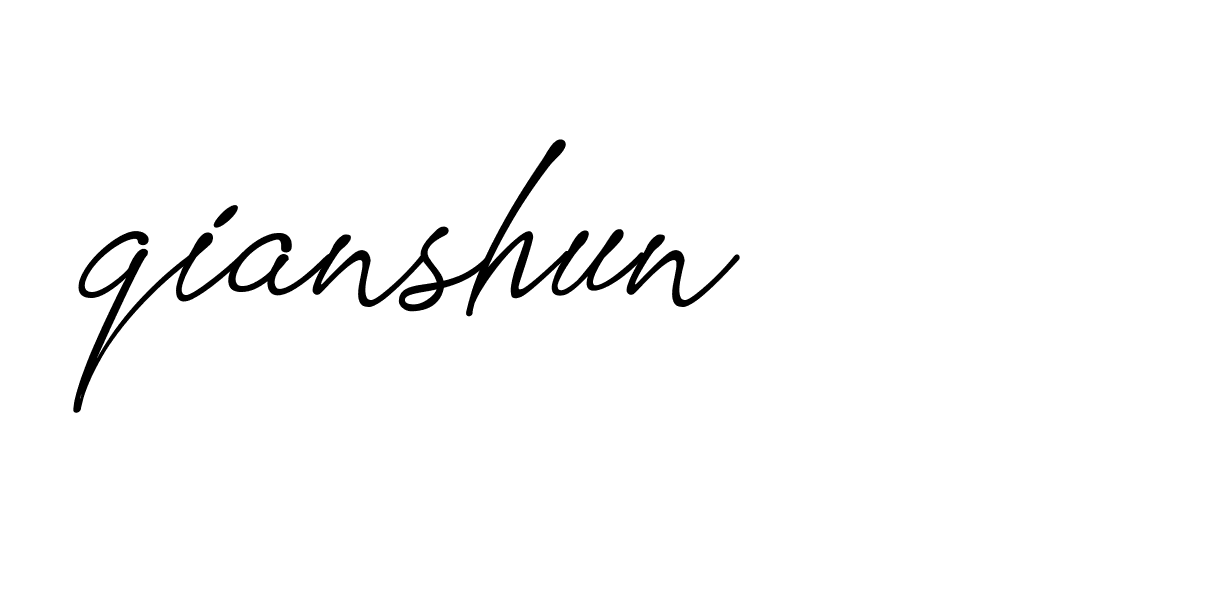 Signature of qianshun