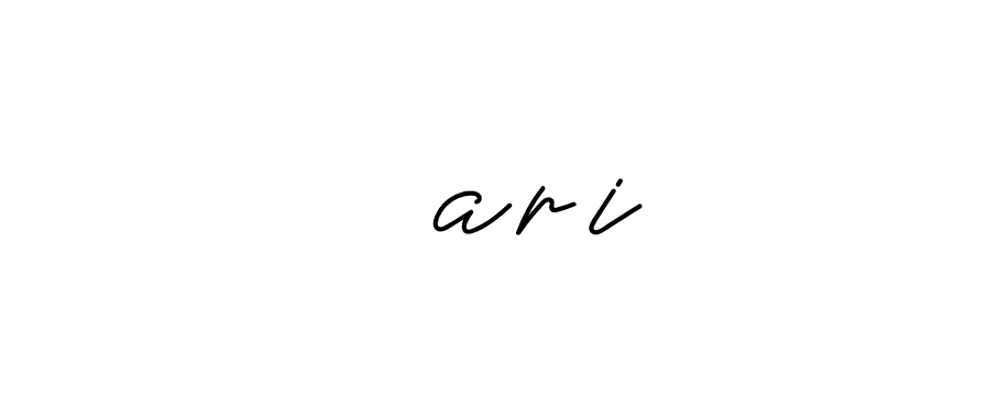 Signature of -----------ari