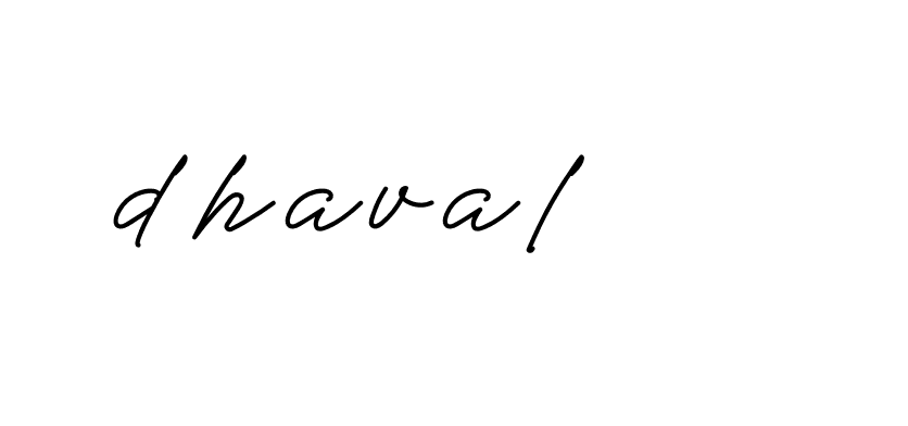 Signature of dhaval