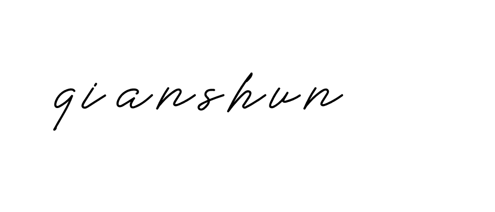 Signature of qianshun