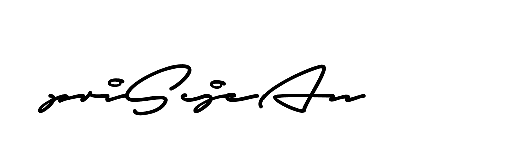 The best way (AristaSignature-K71Pe) to make a short signature is to pick only two or three words in your name. The name Ceard include a total of six letters. For converting this name. Ceard signature style 2 images and pictures png