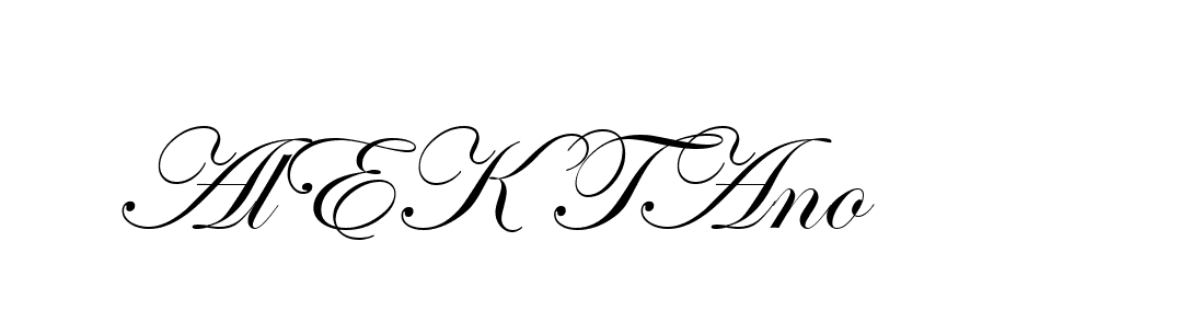 The best way (ArtfullyRegular-MV8ze) to make a short signature is to pick only two or three words in your name. The name Ceard include a total of six letters. For converting this name. Ceard signature style 2 images and pictures png