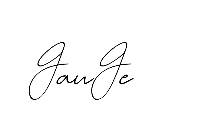 The best way (Avran-OV5z3) to make a short signature is to pick only two or three words in your name. The name Ceard include a total of six letters. For converting this name. Ceard signature style 2 images and pictures png