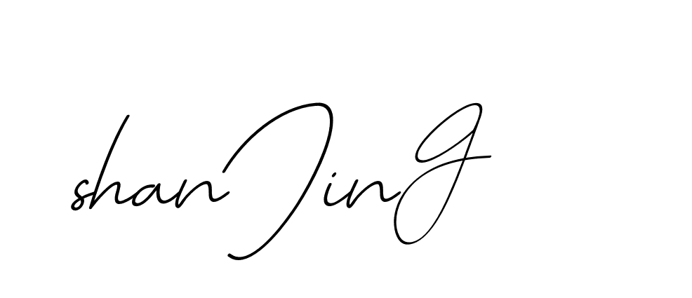 The best way (Avran-OV5z3) to make a short signature is to pick only two or three words in your name. The name Ceard include a total of six letters. For converting this name. Ceard signature style 2 images and pictures png