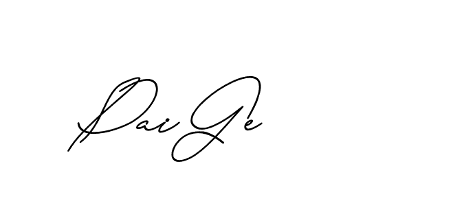 The best way (Avran-gxM8R) to make a short signature is to pick only two or three words in your name. The name Ceard include a total of six letters. For converting this name. Ceard signature style 2 images and pictures png