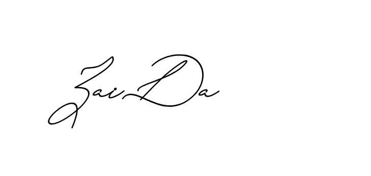 The best way (Avran-gxM8R) to make a short signature is to pick only two or three words in your name. The name Ceard include a total of six letters. For converting this name. Ceard signature style 2 images and pictures png