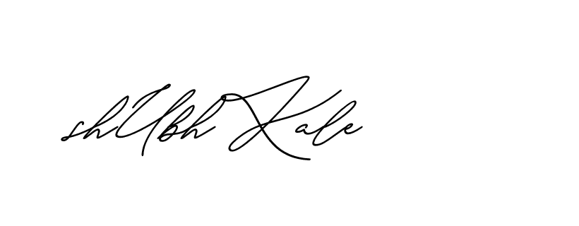 The best way (Avran-gxM8R) to make a short signature is to pick only two or three words in your name. The name Ceard include a total of six letters. For converting this name. Ceard signature style 2 images and pictures png