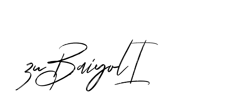 The best way (Bakelony-MV7LY) to make a short signature is to pick only two or three words in your name. The name Ceard include a total of six letters. For converting this name. Ceard signature style 2 images and pictures png