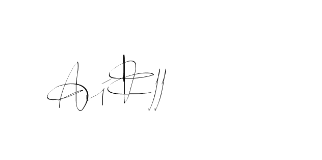 The best way (Balistany-K7vJ7) to make a short signature is to pick only two or three words in your name. The name Ceard include a total of six letters. For converting this name. Ceard signature style 2 images and pictures png