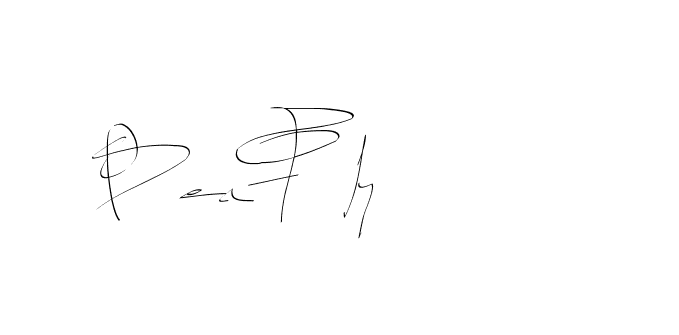 The best way (Balistany-K7vJ7) to make a short signature is to pick only two or three words in your name. The name Ceard include a total of six letters. For converting this name. Ceard signature style 2 images and pictures png