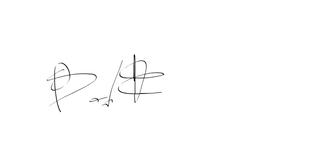 The best way (Balistany-K7vJ7) to make a short signature is to pick only two or three words in your name. The name Ceard include a total of six letters. For converting this name. Ceard signature style 2 images and pictures png
