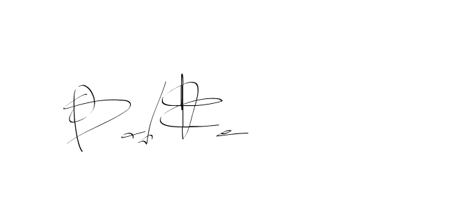 The best way (Balistany-K7vJ7) to make a short signature is to pick only two or three words in your name. The name Ceard include a total of six letters. For converting this name. Ceard signature style 2 images and pictures png