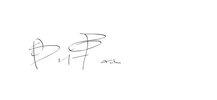 The best way (Balistany-K7vJ7) to make a short signature is to pick only two or three words in your name. The name Ceard include a total of six letters. For converting this name. Ceard signature style 2 images and pictures png