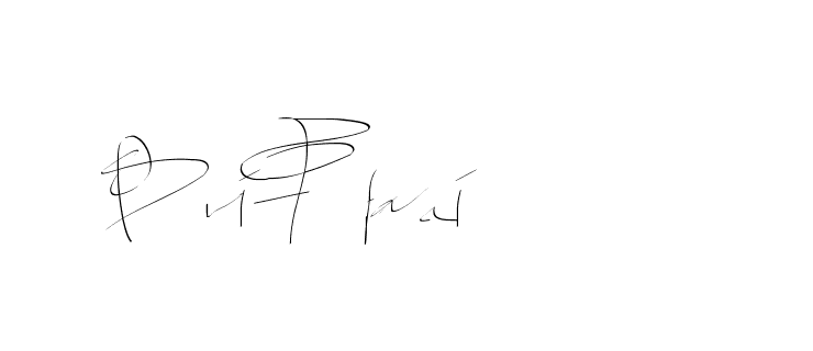 The best way (Balistany-K7vJ7) to make a short signature is to pick only two or three words in your name. The name Ceard include a total of six letters. For converting this name. Ceard signature style 2 images and pictures png