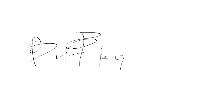 The best way (Balistany-K7vJ7) to make a short signature is to pick only two or three words in your name. The name Ceard include a total of six letters. For converting this name. Ceard signature style 2 images and pictures png