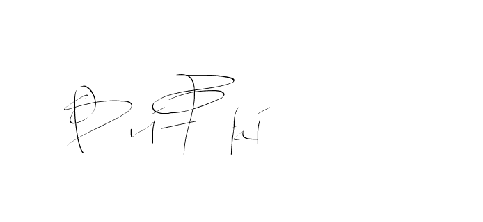 The best way (Balistany-K7vJ7) to make a short signature is to pick only two or three words in your name. The name Ceard include a total of six letters. For converting this name. Ceard signature style 2 images and pictures png