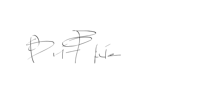 The best way (Balistany-K7vJ7) to make a short signature is to pick only two or three words in your name. The name Ceard include a total of six letters. For converting this name. Ceard signature style 2 images and pictures png