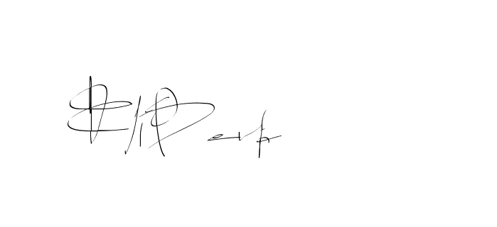 The best way (Balistany-K7vJ7) to make a short signature is to pick only two or three words in your name. The name Ceard include a total of six letters. For converting this name. Ceard signature style 2 images and pictures png