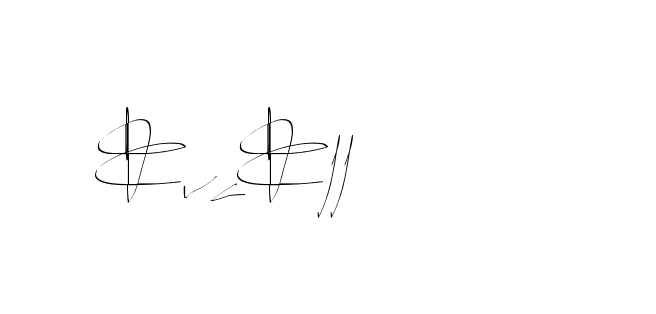 The best way (Balistany-K7vJ7) to make a short signature is to pick only two or three words in your name. The name Ceard include a total of six letters. For converting this name. Ceard signature style 2 images and pictures png