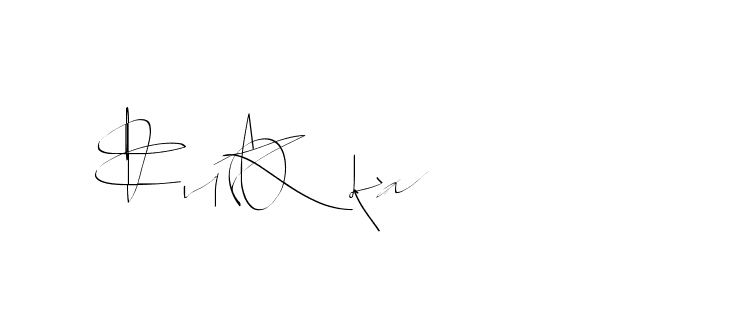 The best way (Balistany-K7vJ7) to make a short signature is to pick only two or three words in your name. The name Ceard include a total of six letters. For converting this name. Ceard signature style 2 images and pictures png