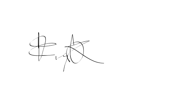 The best way (Balistany-K7vJ7) to make a short signature is to pick only two or three words in your name. The name Ceard include a total of six letters. For converting this name. Ceard signature style 2 images and pictures png