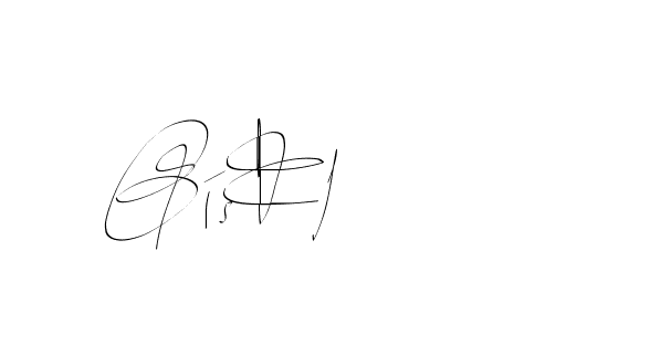 The best way (Balistany-K7vJ7) to make a short signature is to pick only two or three words in your name. The name Ceard include a total of six letters. For converting this name. Ceard signature style 2 images and pictures png