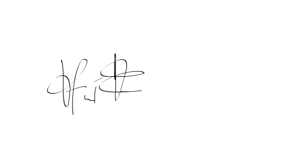 The best way (Balistany-K7vJ7) to make a short signature is to pick only two or three words in your name. The name Ceard include a total of six letters. For converting this name. Ceard signature style 2 images and pictures png