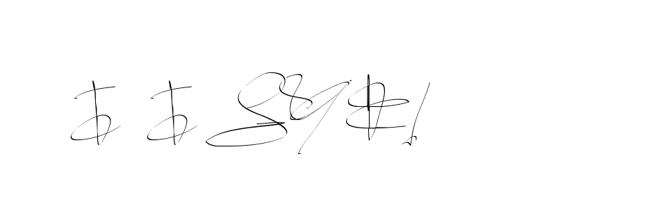 The best way (Balistany-K7vJ7) to make a short signature is to pick only two or three words in your name. The name Ceard include a total of six letters. For converting this name. Ceard signature style 2 images and pictures png