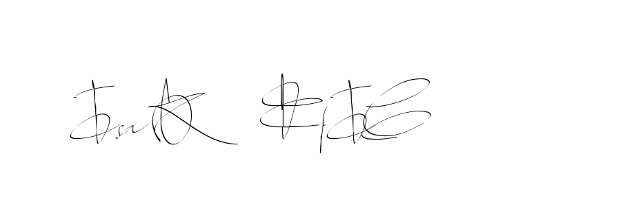 The best way (Balistany-K7vJ7) to make a short signature is to pick only two or three words in your name. The name Ceard include a total of six letters. For converting this name. Ceard signature style 2 images and pictures png