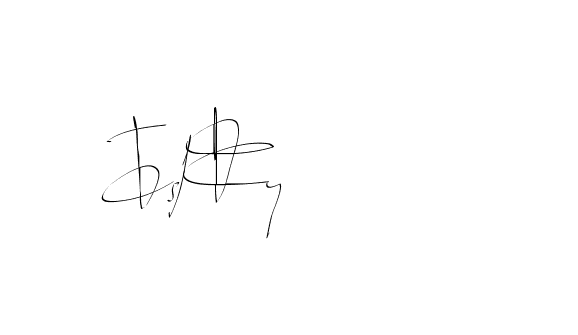 The best way (Balistany-K7vJ7) to make a short signature is to pick only two or three words in your name. The name Ceard include a total of six letters. For converting this name. Ceard signature style 2 images and pictures png