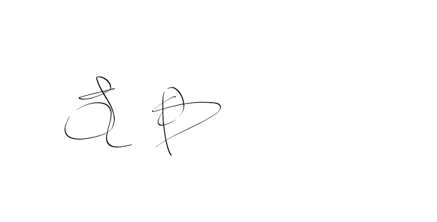 The best way (Balistany-K7vJ7) to make a short signature is to pick only two or three words in your name. The name Ceard include a total of six letters. For converting this name. Ceard signature style 2 images and pictures png