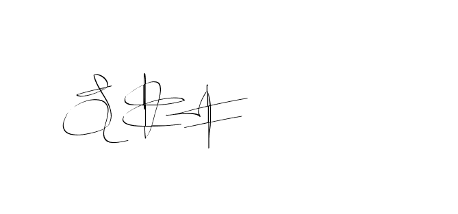 The best way (Balistany-K7vJ7) to make a short signature is to pick only two or three words in your name. The name Ceard include a total of six letters. For converting this name. Ceard signature style 2 images and pictures png