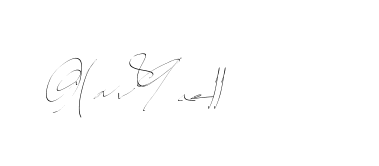 The best way (Balistany-K7vJ7) to make a short signature is to pick only two or three words in your name. The name Ceard include a total of six letters. For converting this name. Ceard signature style 2 images and pictures png