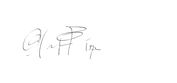 The best way (Balistany-K7vJ7) to make a short signature is to pick only two or three words in your name. The name Ceard include a total of six letters. For converting this name. Ceard signature style 2 images and pictures png