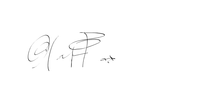 The best way (Balistany-K7vJ7) to make a short signature is to pick only two or three words in your name. The name Ceard include a total of six letters. For converting this name. Ceard signature style 2 images and pictures png