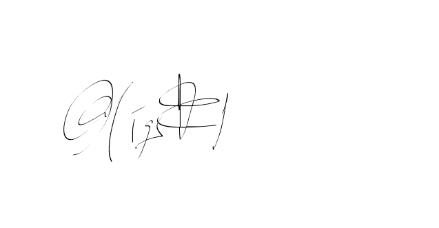 The best way (Balistany-K7vJ7) to make a short signature is to pick only two or three words in your name. The name Ceard include a total of six letters. For converting this name. Ceard signature style 2 images and pictures png